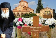 23-24/5/2026 2ήμερη ΥΠΕΡΠΡΟΣΦΟΡΑ ΤΟΥ ΓΡΑΦΕΙΟΥ ΜΑΣ Στο ‘’ CAPSIS HOTEL ‘’ 4**** ΘΕΣΣΑΛΟΝΙΚΗ  ΠΡΟΣΚΥΝΗΜΑ ΣΤΟΝ ΤΑΦΟ  ΤΟΥ ΓΕΡΟΝΤΑ ΑΓΙΟΥ ΠΑ’Ι’ΣΙΟΥ