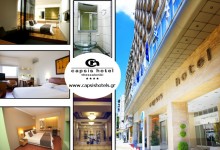 24-25/1/2026 2ήμερη ΥΠΕΡΠΡΟΣΦΟΡΑ ΤΟΥ ΓΡΑΦΕΙΟΥ ΜΑΣ Στο ‘’ CAPSIS HOTEL ‘’ 4**** ΘΕΣΣΑΛΟΝΙΚΗ  ΠΡΟΣΚΥΝΗΜΑ ΣΤΟΝ ΤΑΦΟ  ΤΟΥ ΓΕΡΟΝΤΑ ΑΓΙΟΥ ΠΑ’Ι’ΣΙΟΥ