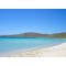 31/7-2/8/2026 3ήμερη (Στο Hotel ‘’ LIMIRA MARE ‘’ 3***plus στην παραλία) ΕΛΑΦΟΝΗΣΟ - ΜΟΝΕΜΒΑΣΙΑ ΜΠΑΝΙΟ ΣΤΗΝ ΕΞΩΤΙΚΗ ΠΑΡΑΛΙΑ ΤΟΥ ΣΙΜΟΥ ΝΕΑΠΟΛΗ - ΓΥΘΕΙΟ - ΑΡΕΟΠΟΛΗ