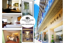 1-4/5/2025 4ήμερη Στο Hotel ‘’ CAPSIS ’’ 4****  ΘΕΣΣΑΛΟΝΙΚΗ – ΛΟΥΤΡΑ ΠΟΖΑΡ ΛΙΜΝΗ ΚΕΡΚΙΝΗ - ΣΕΡΡΕΣ ΥΔΡΟΒΙΟΤΟΠΟΣ - ΑΡΧΑΙΑ ΠΕΛΛΑ ΚΑΤΑΡΡΑΚΤΕΣ ΕΔΕΣΣΑΣ    ΠΡΟΣΚΥΝΗΜΑ ΣΤΟΝ ΤΑΦΟ ΤΟΥ ΓΕΡΟΝΤΑ ΑΓΙΟΥ ΠΑ’Ι’ΣΙΟΥ