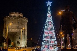30/12 – 2/1/2026 4ήμερη ΠΡΩΤΟΧΡΟΝΙΑ στο ‘’ CAPSIS ’’ 4****  ΓΙΟΡΤΕΣ ΣΤΗΝ ΘΕΣΣΑΛΟΝΙΚΗ ΚΑΒΑΛΑ - ΛΟΥΤΡΑ ΠΟΖΑΡ   