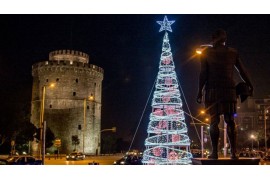 30/12 – 2/1/2026 4ήμερη ΠΡΩΤΟΧΡΟΝΙΑ στο ‘’ CAPSIS ’’ 4****  ΓΙΟΡΤΕΣ ΣΤΗΝ ΘΕΣΣΑΛΟΝΙΚΗ ΚΑΒΑΛΑ - ΛΟΥΤΡΑ ΠΟΖΑΡ   